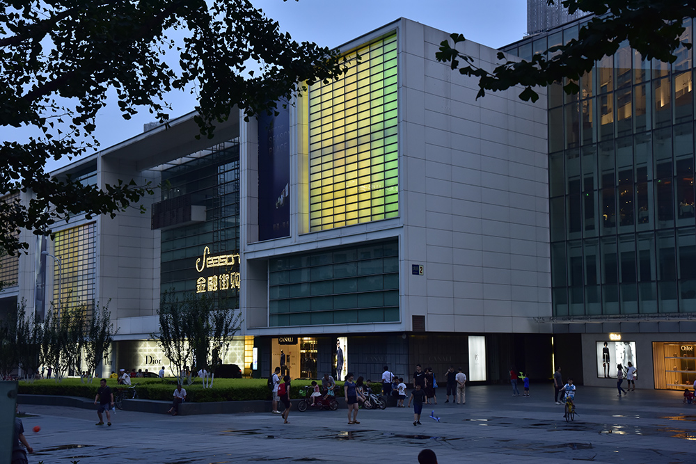 北京金融街掠影