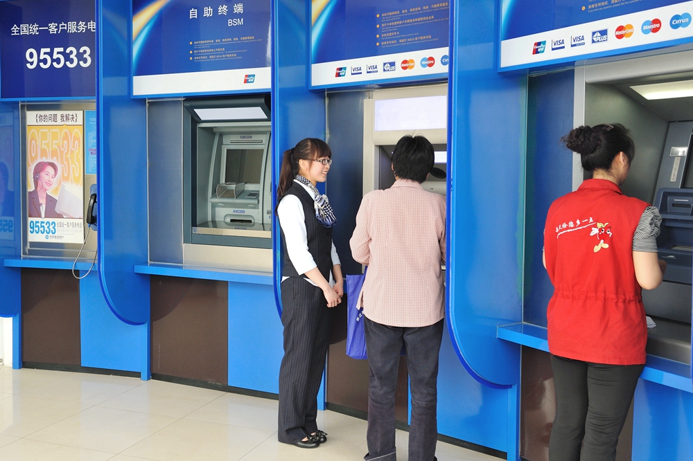 温馨服务在建行(组照)-全国金融系统纪念中国改革开放40周年(平安银行