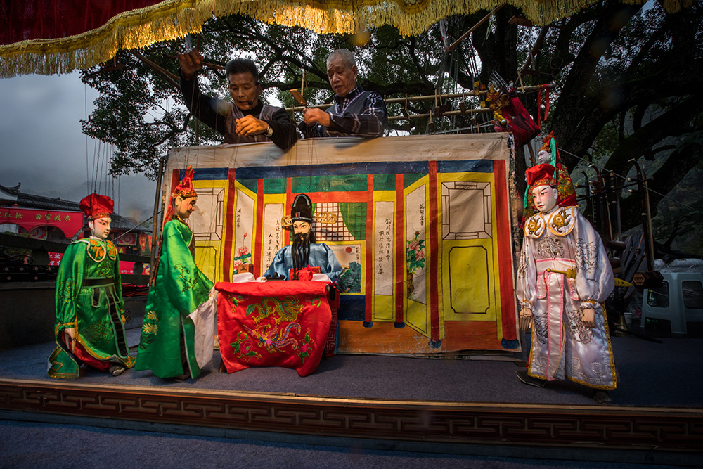 《畲乡木偶戏》组照