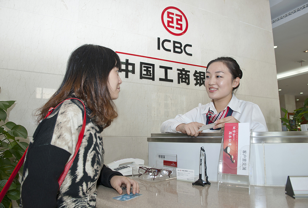 工行大堂经理热忱服务