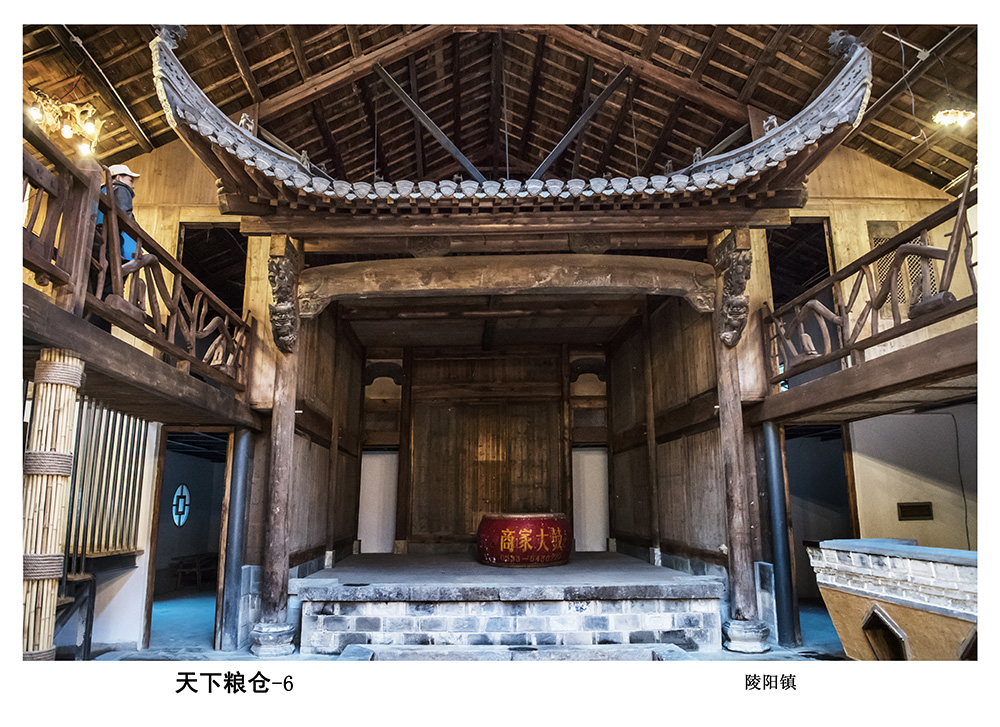 天下粮仓(组照8张)-第二届 "摄影小镇——陵阳" 全国摄影大展投稿区