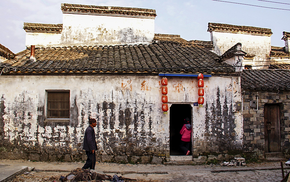陵阳老屋——绣花楼