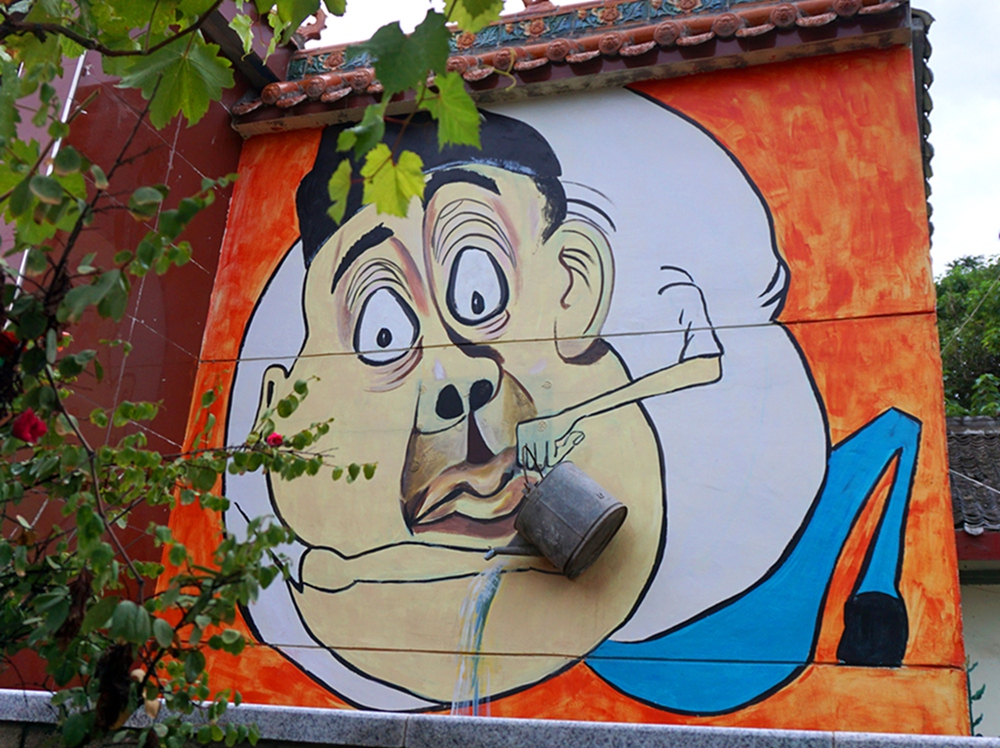 美丽乡村的创意墙画