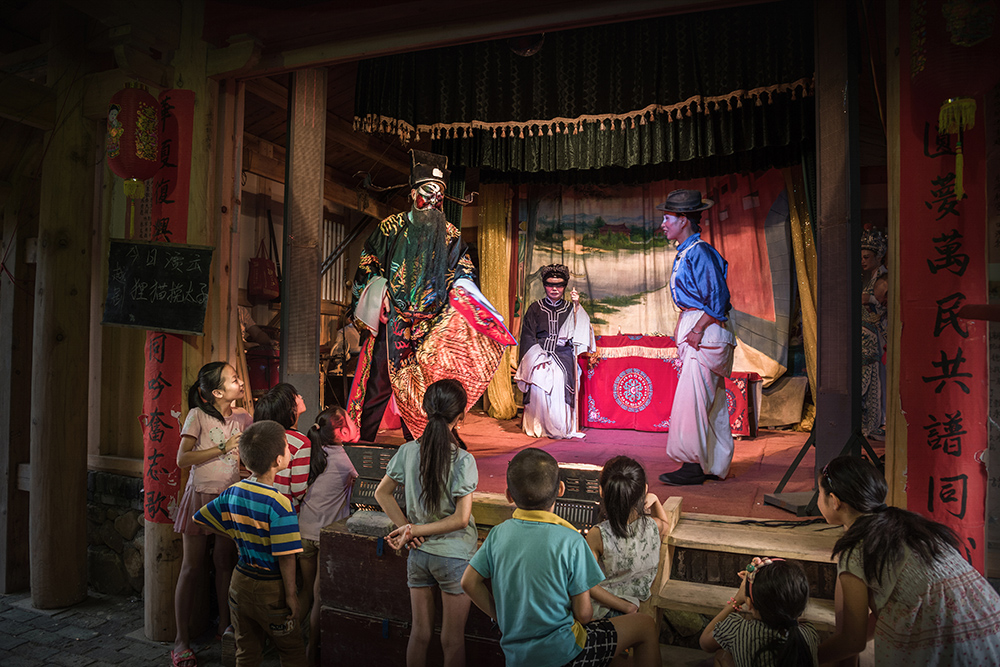 《畲乡大腔戏》