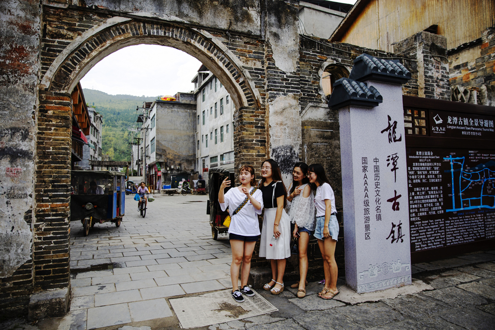 酉阳龙潭古镇