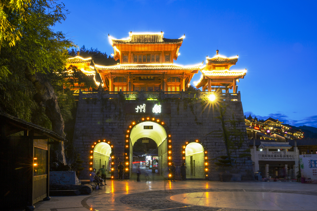 重庆酉阳古城街