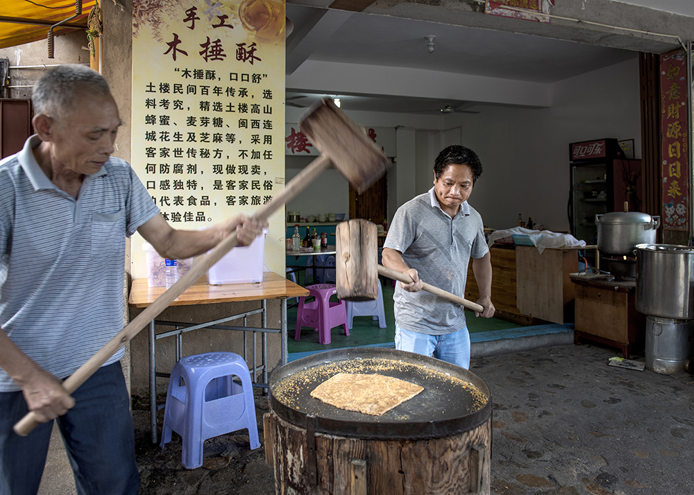 《土楼美食"木捶酥"》