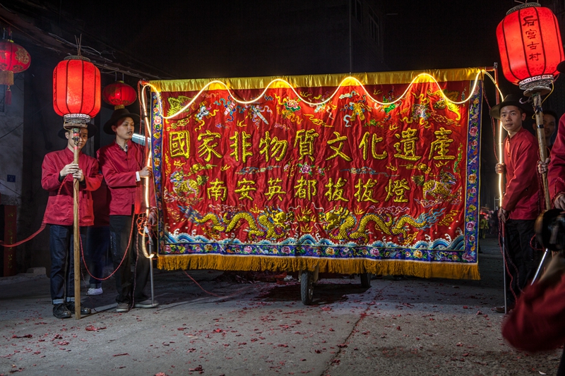 《英都拔拔灯》组