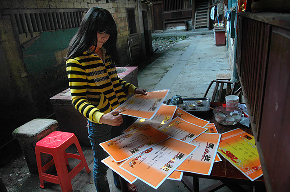 胡剑文《农村女孩的十一年》 (9).jpg