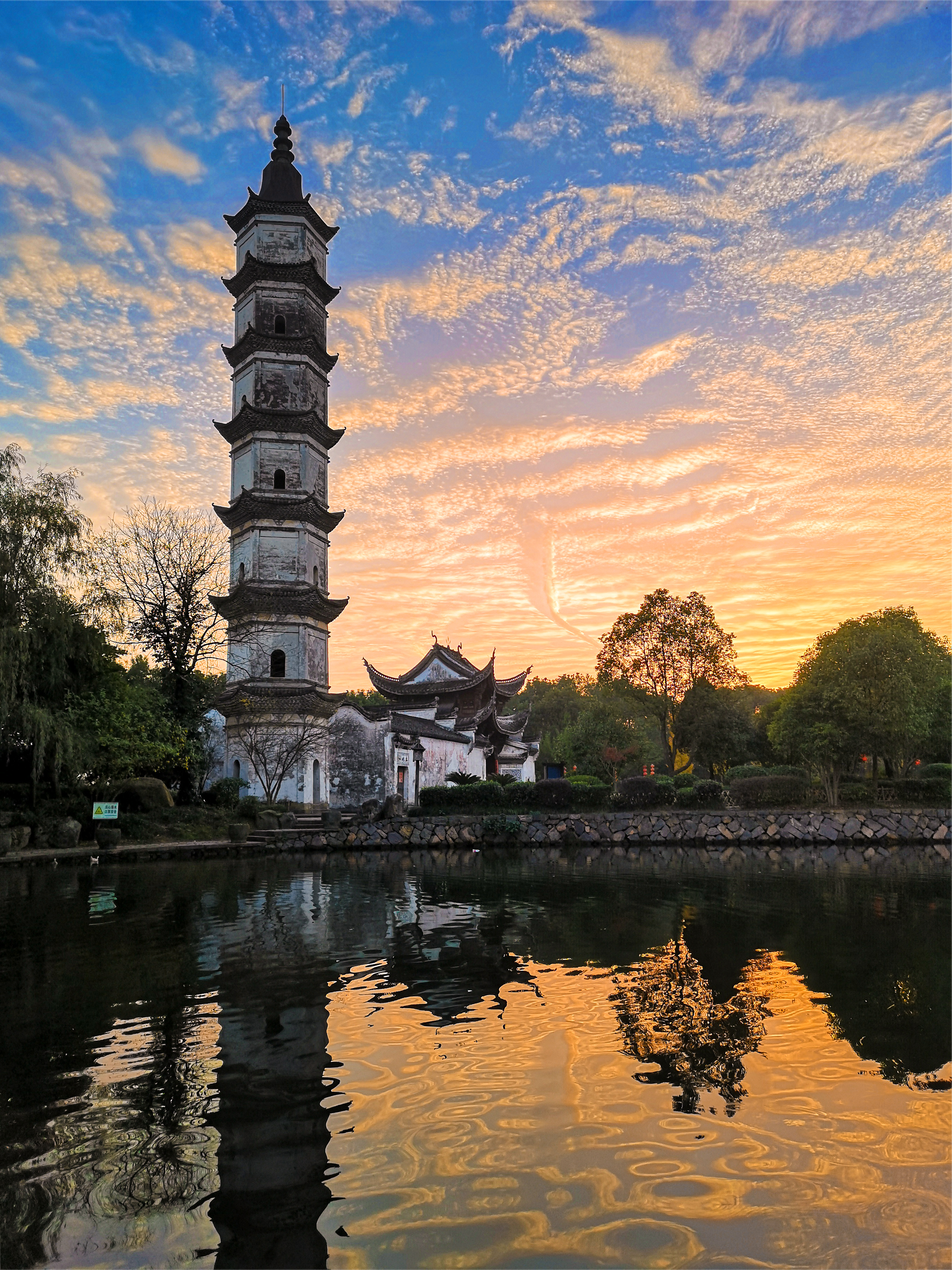 抟云塔-"大美建德 水墨新安江"全国摄影大展手机拍摄作品征稿区-大众