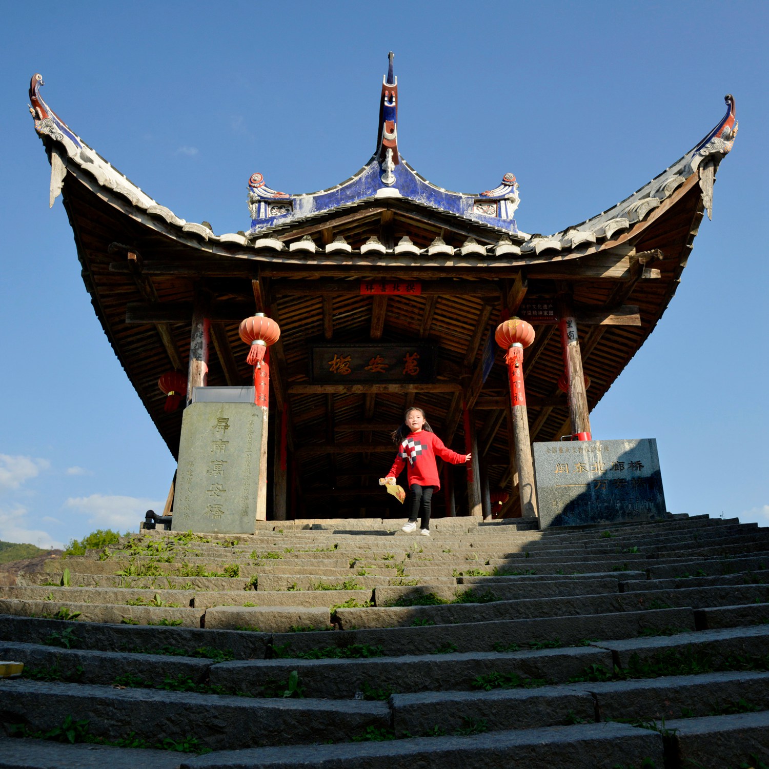 《屏南万安桥》-"难忘下党杯"第十届宁德好风光全国摄影艺术展投稿区-