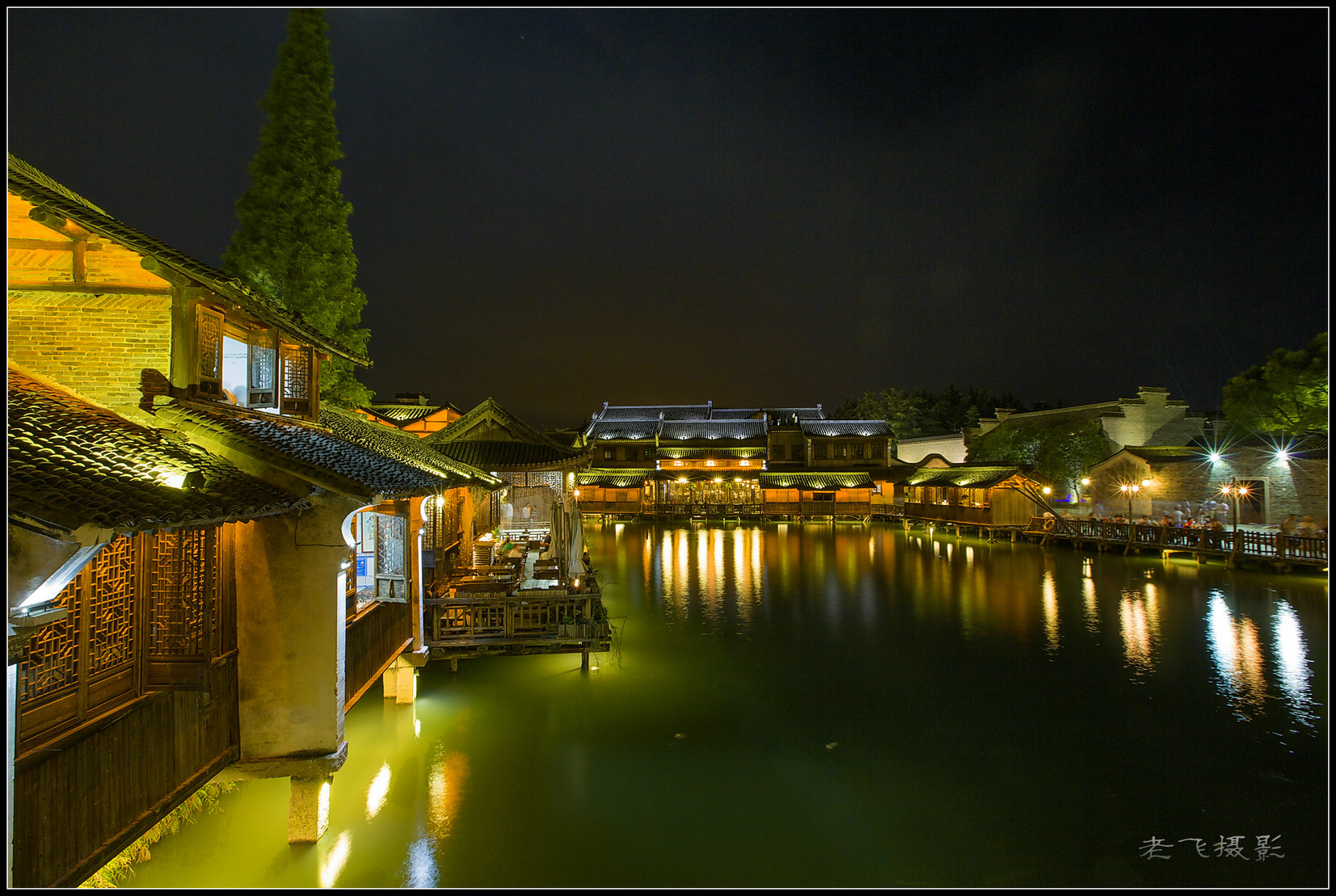 乌镇夜景-《大众摄影》俱乐部团体会员——同乐坊摄影俱乐部(1星)