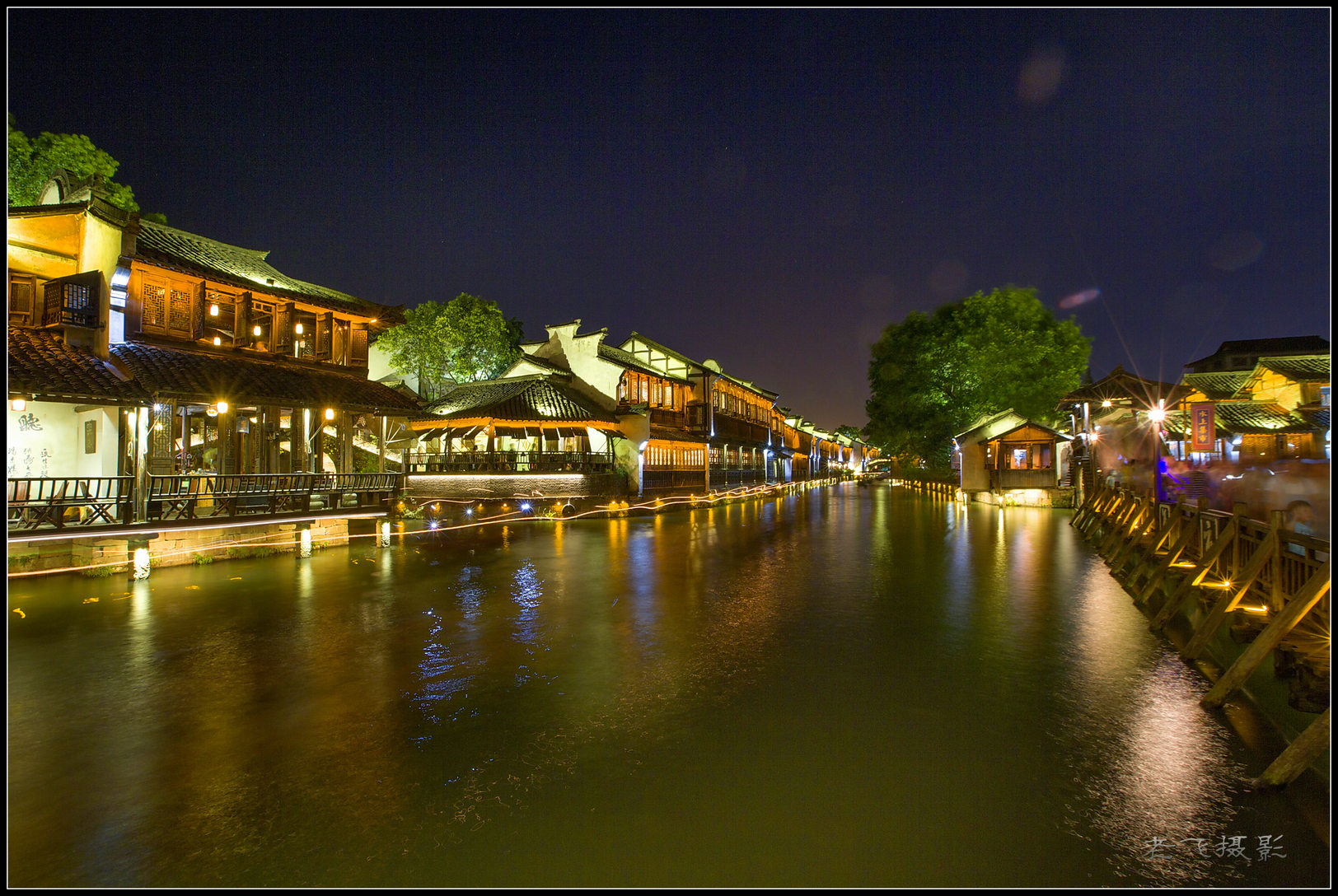 乌镇夜景-《大众摄影》俱乐部团体会员——同乐坊摄影俱乐部(1星)