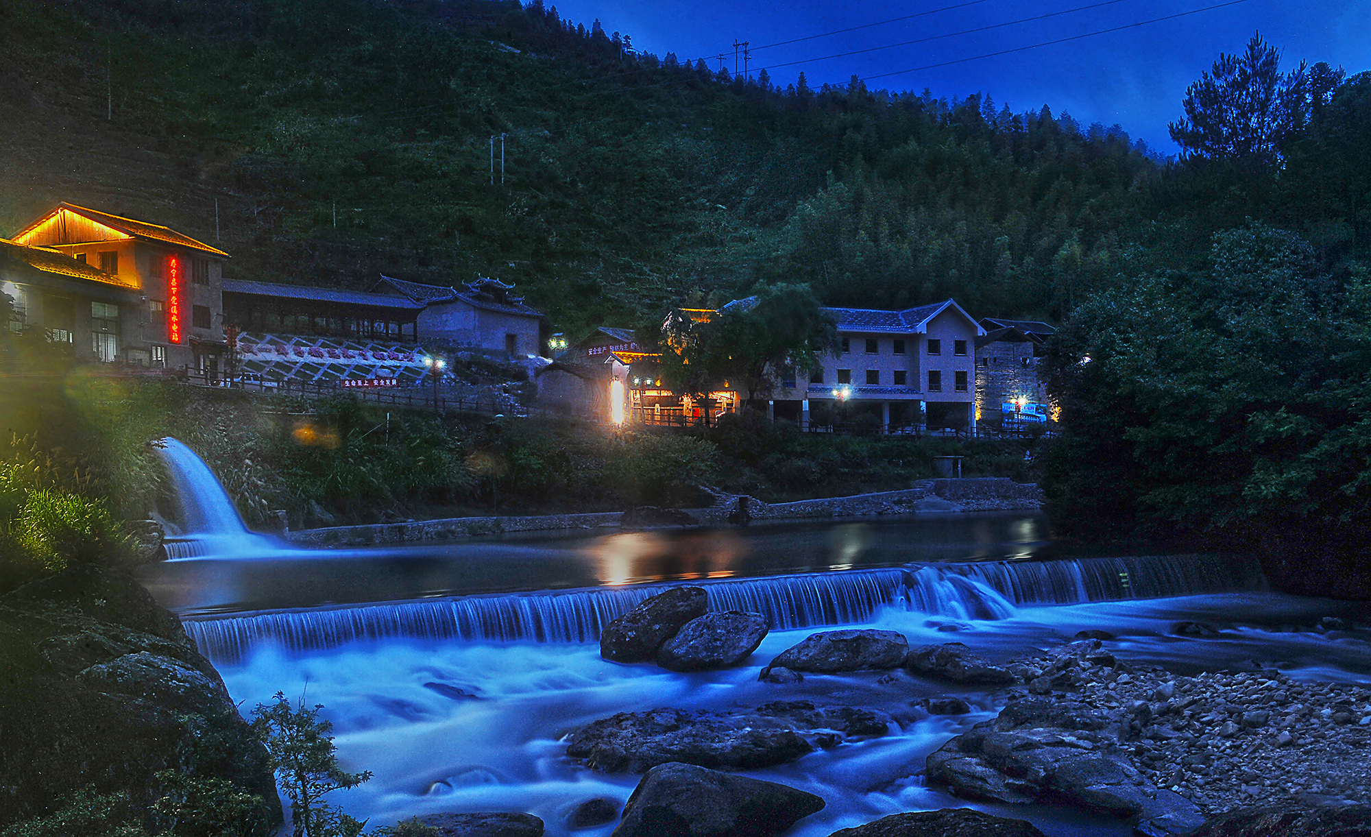 美丽的下党村夜色