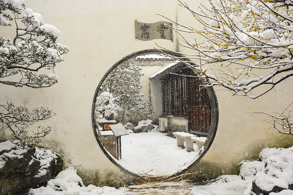 网师园雪景