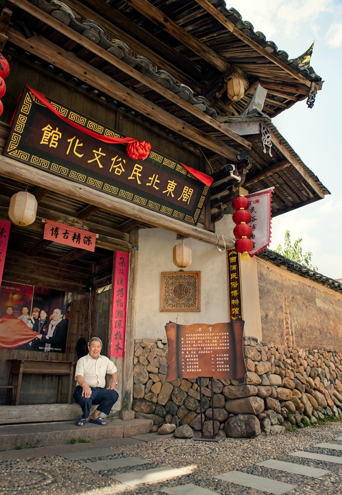 2018年7月20日摄于寿宁县西浦村,房主坐在家门口,该古厝既是古民居,亦