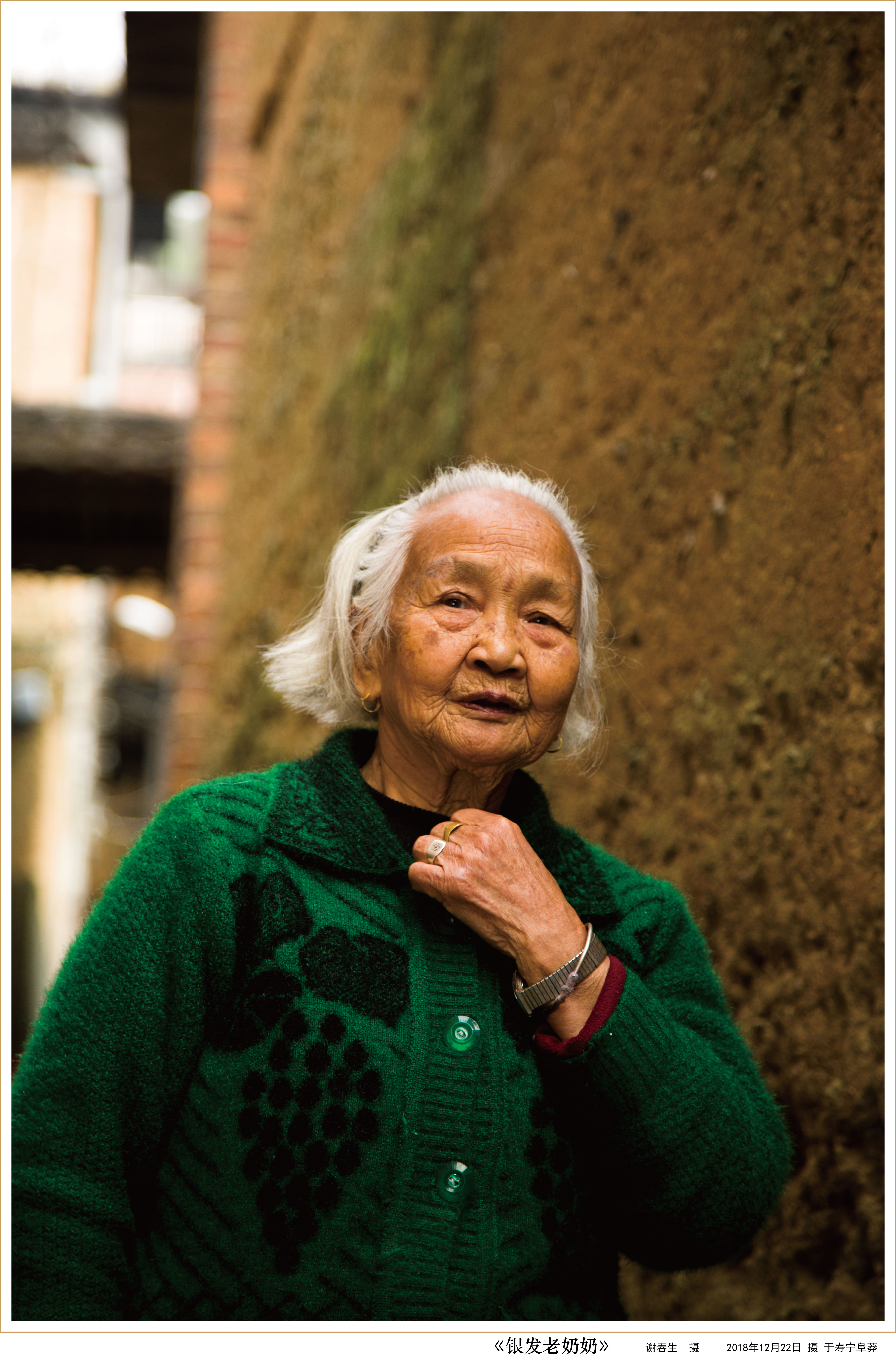 《银发老奶奶》