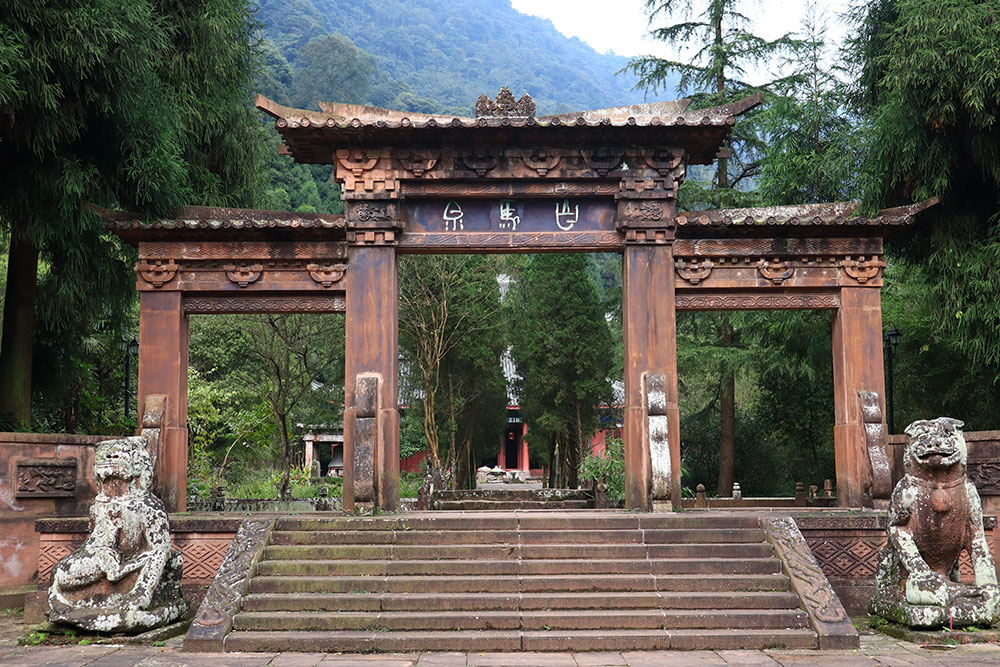 雅安白马泉石牌坊