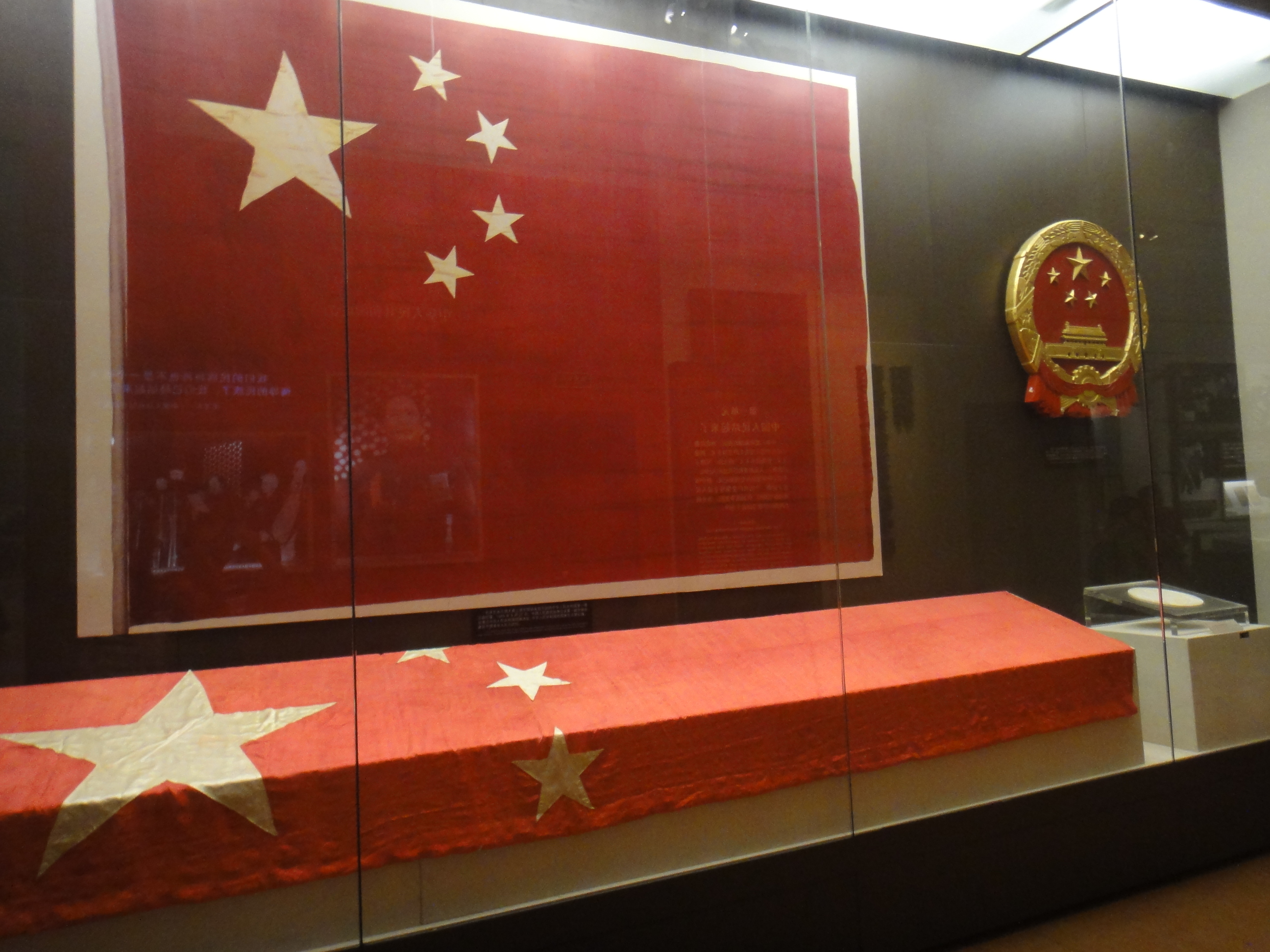 第一面五星红旗