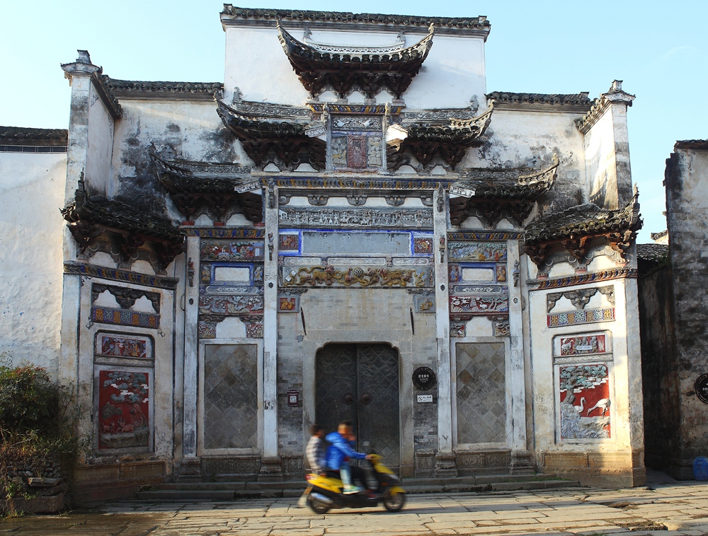 走进画里乡村〈屏山〉