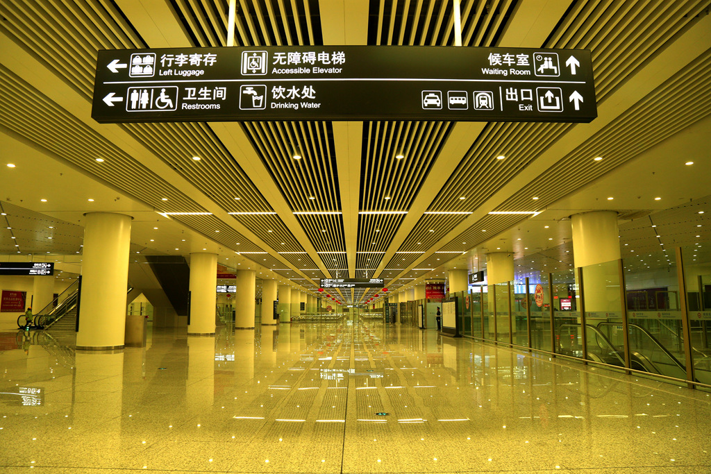 深圳福田高铁站