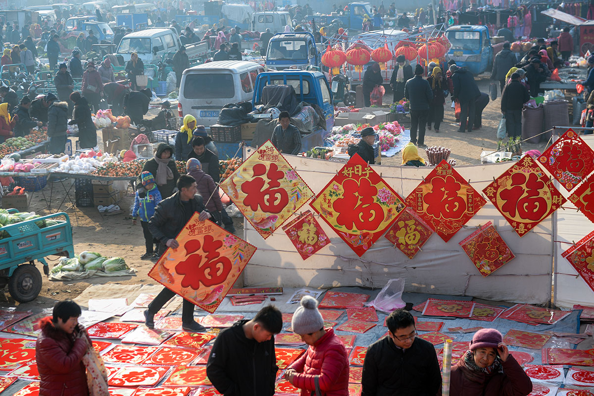 腊月里赶集忙-"我和我的祖国"摄影类征稿区-大众摄影网