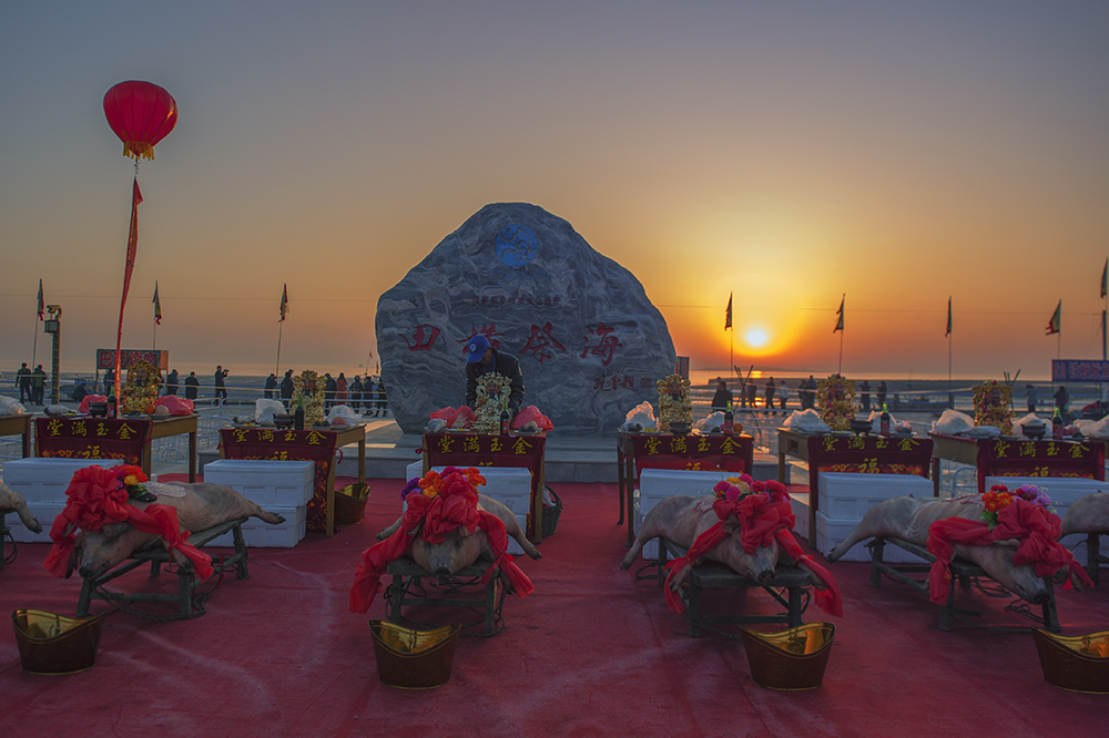 青岛田横岛祭海