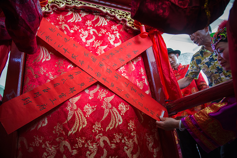 《闽南传统婚礼》(组照)