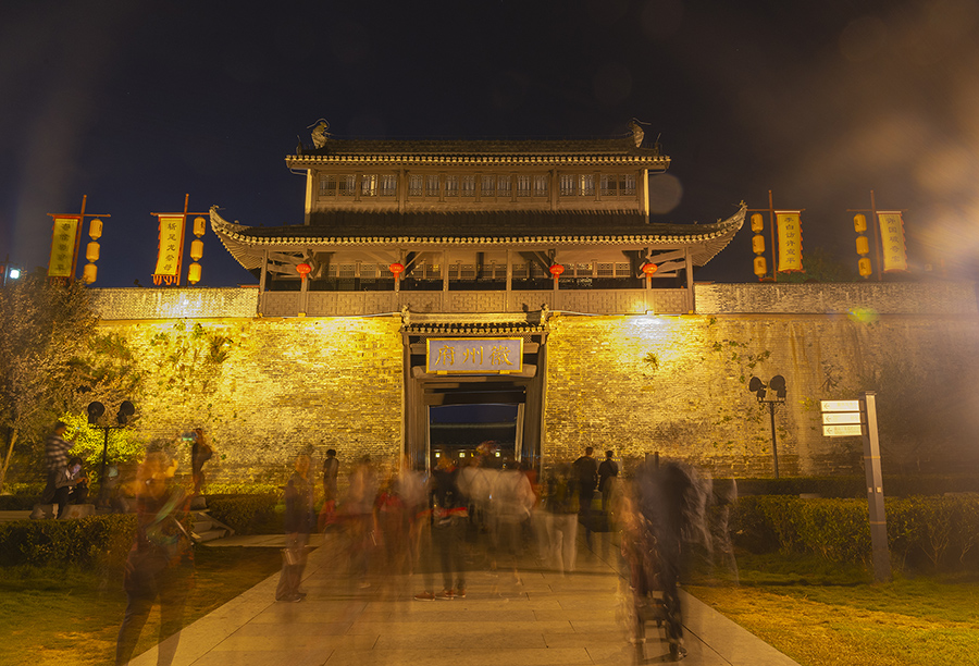 《徽州古城夜景》