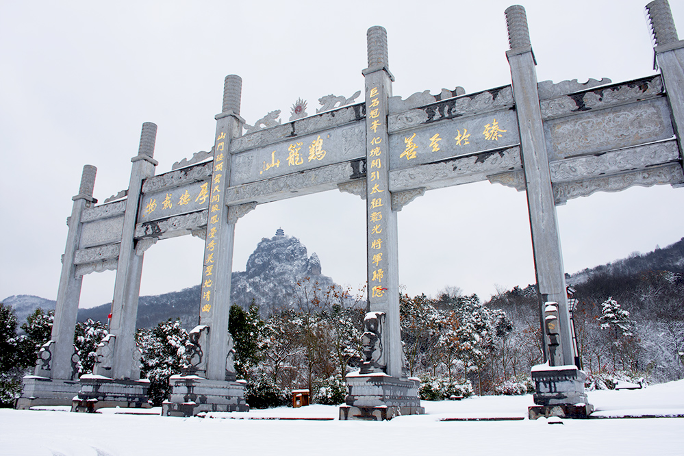 组照大美鸡笼山