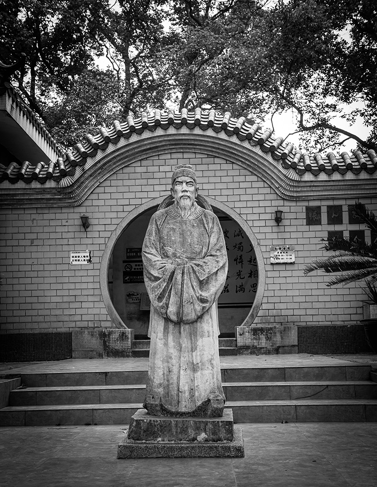 历史名人张九龄像