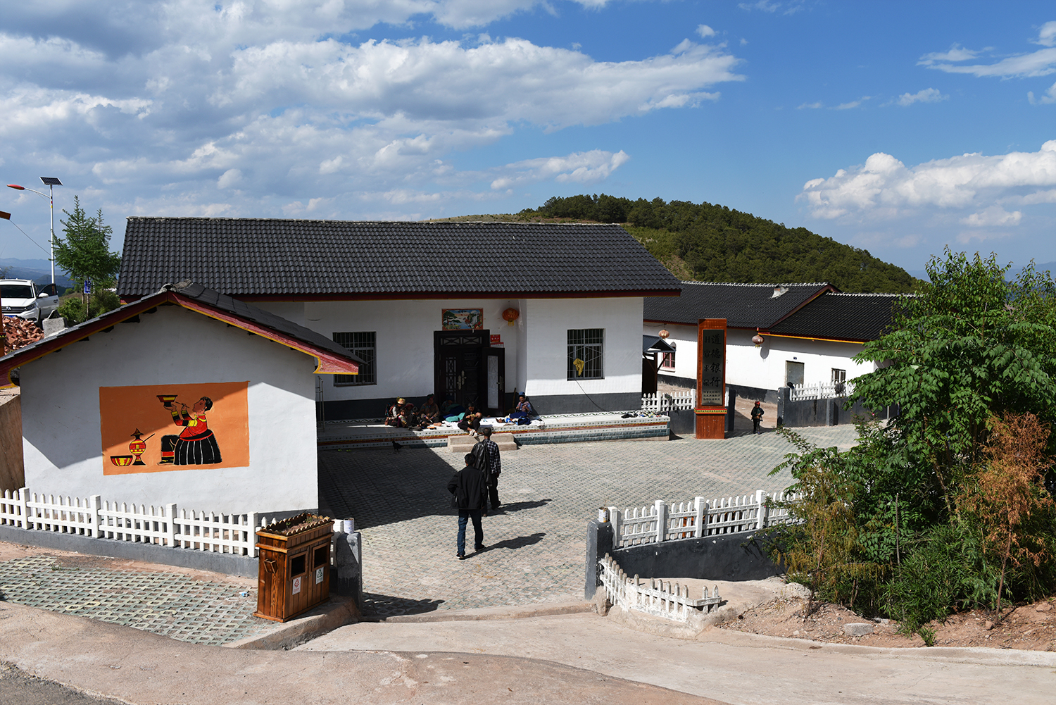 火普村彝家新寨