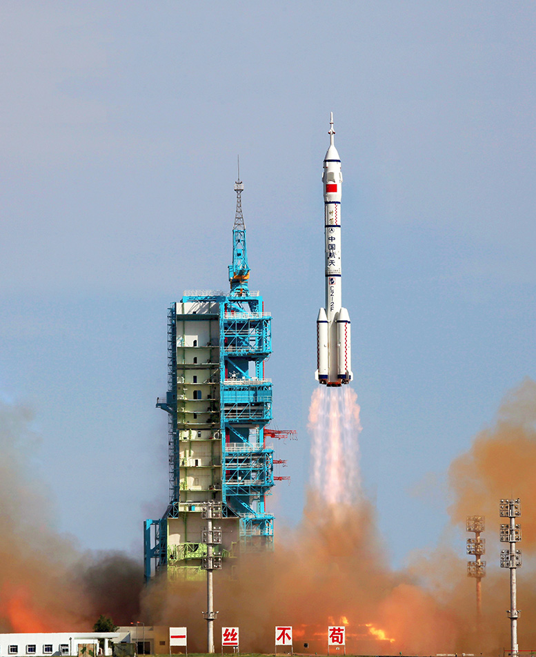 神舟腾飞-"我和我的祖国"摄影类征稿区-大众摄影网