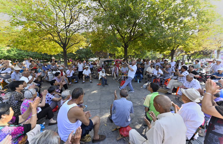 老百姓的幸福生活