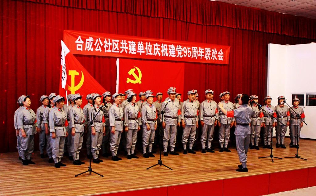 唱长征组歌庆祝七一