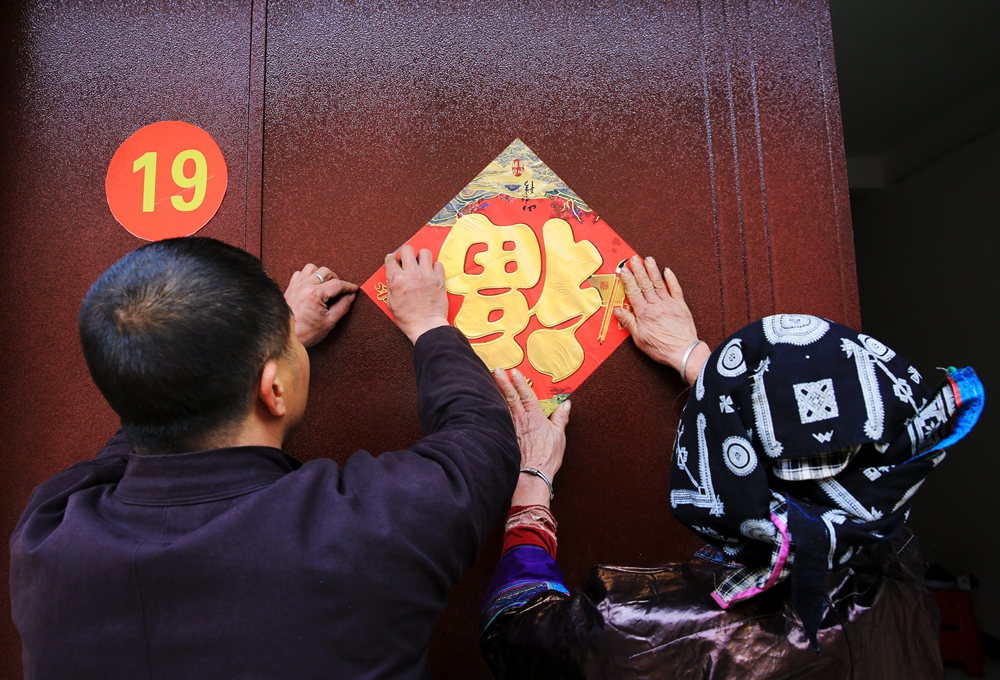 贫困户自己的家门上在贴"福