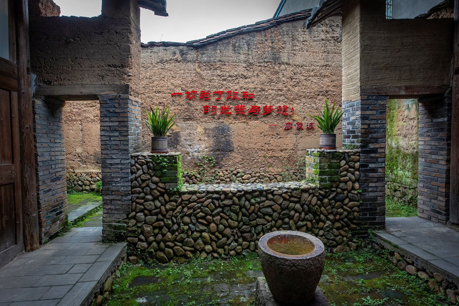 《廖俊波纪念馆(1-4)》——袁林群 摄 2019年3月摄于福建政和