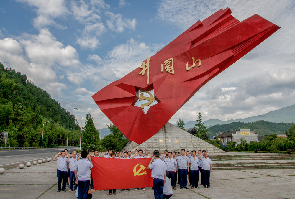 2013年七一,税务干部在井冈山党旗下重温入党誓词.