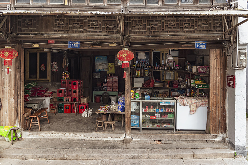 《老街老店》组照