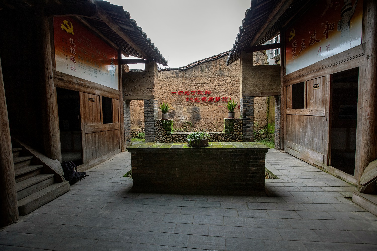 《廖俊波纪念馆(1-5)》——2018年12月摄于福建政和