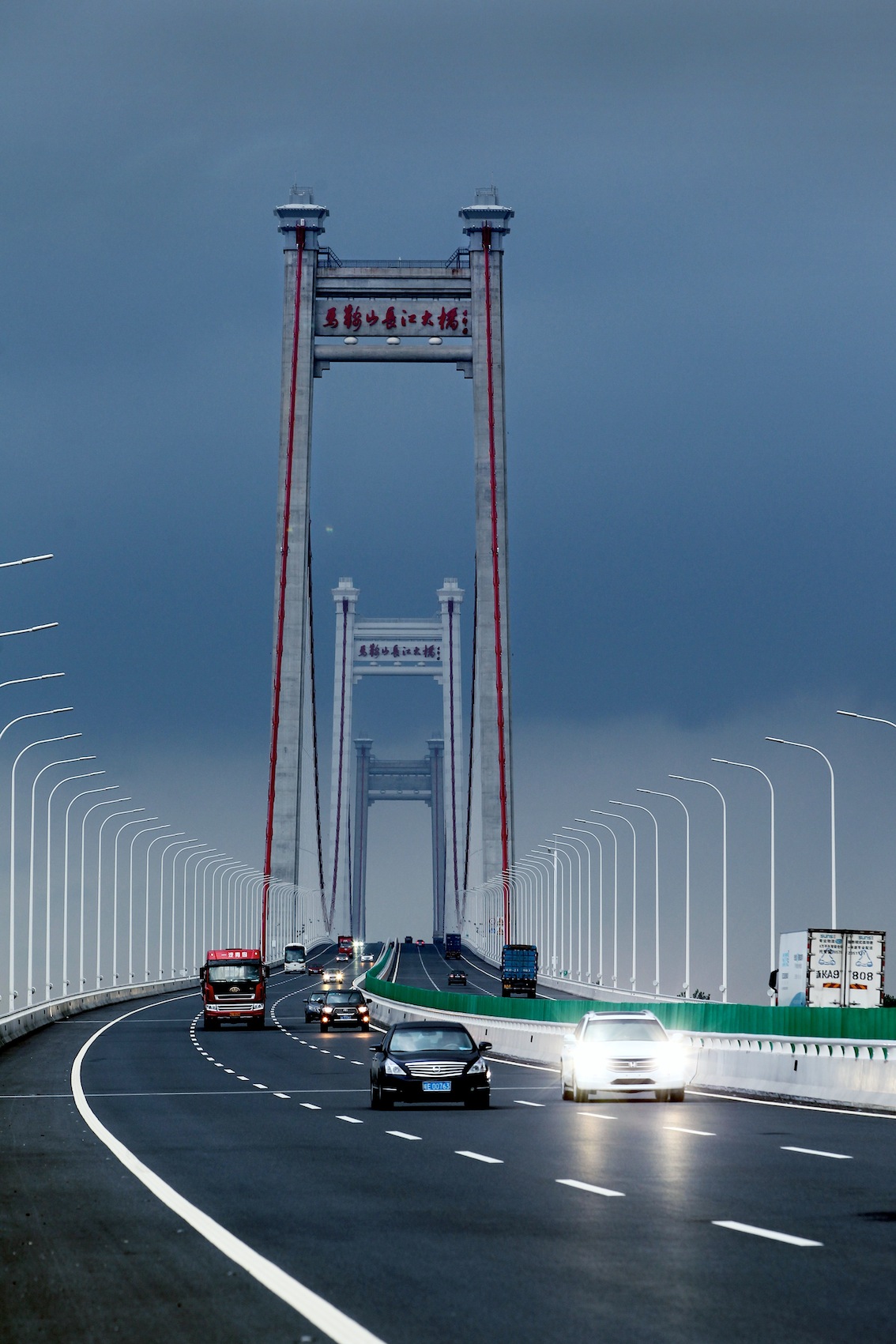 一桥飞架南北——马鞍山长江大桥