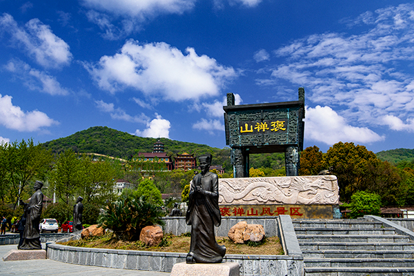 遇见褒禅山(组)