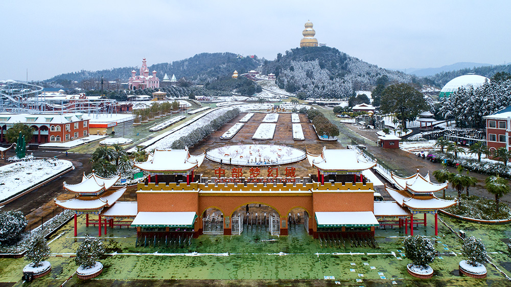 雪后靖安梦幻城