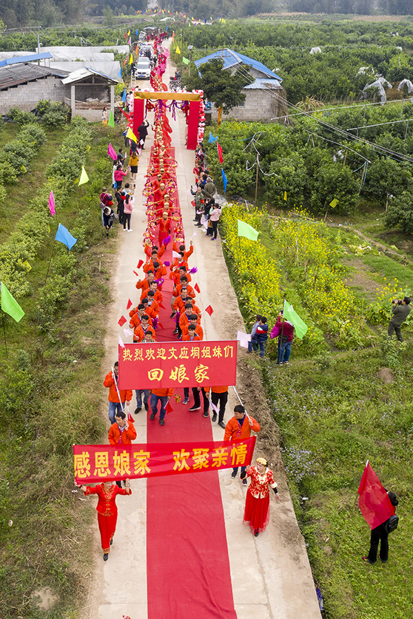 出嫁女集体回娘家聚会