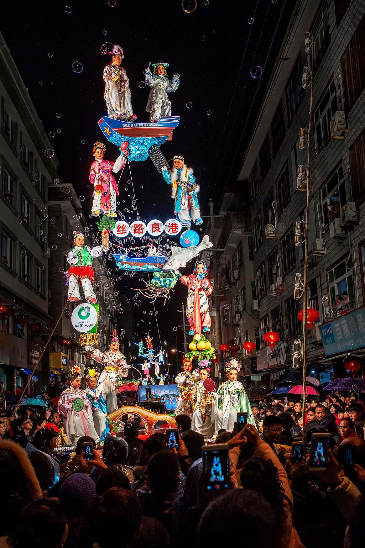 福建省福鼎市沙埕镇元宵节民俗活动非遗--铁技表演,展示民众跟随国家