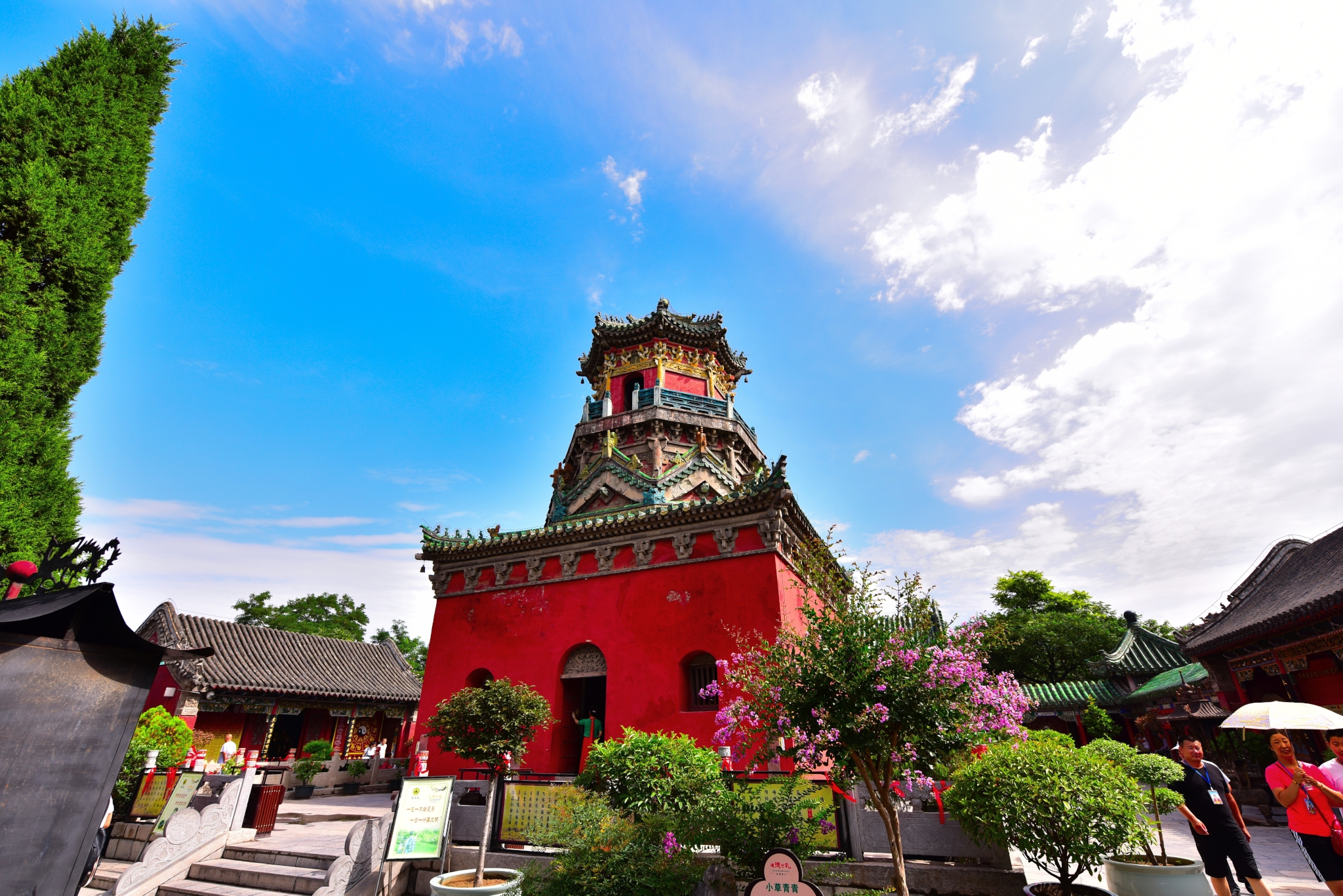 《蓝天白云 开封延庆观》