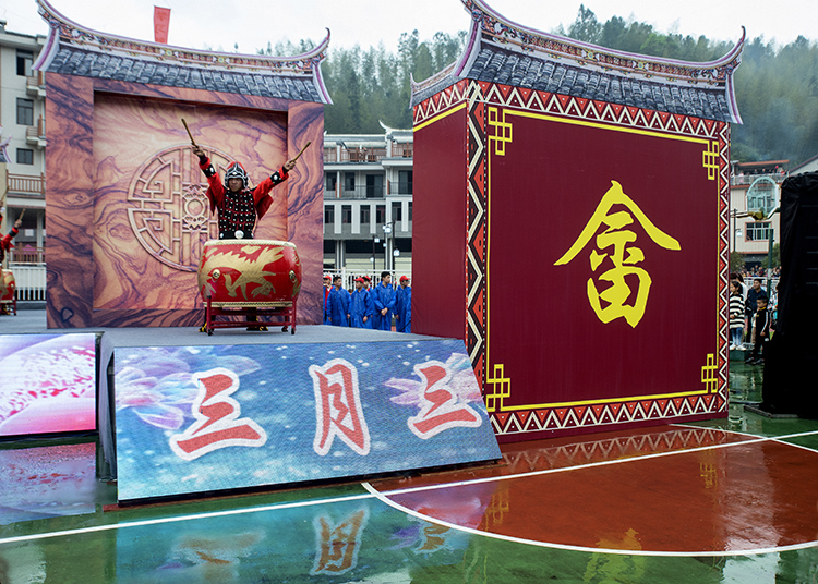 《《雨中情-畲族三月三(组照)》