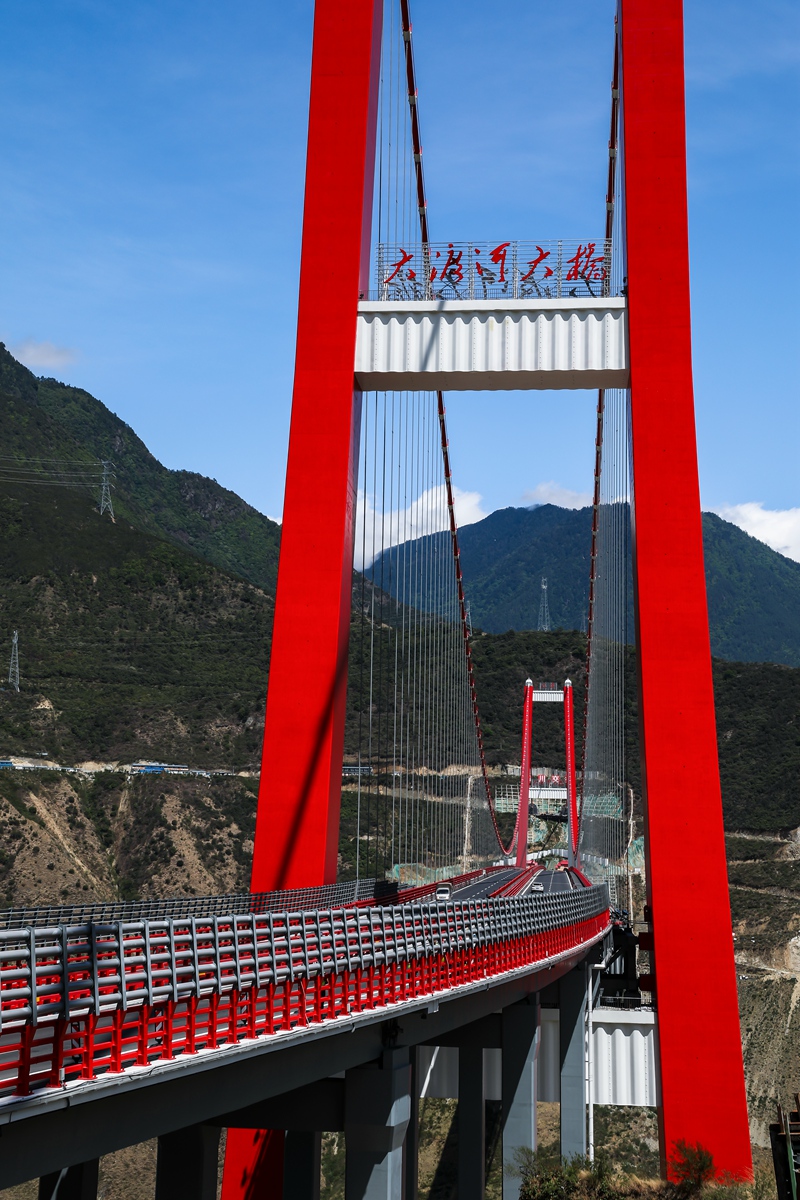 《大渡河兴康特大桥》(组照)