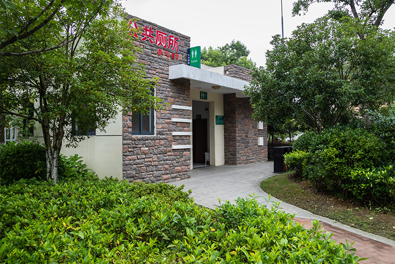 乡村振兴-农村公厕