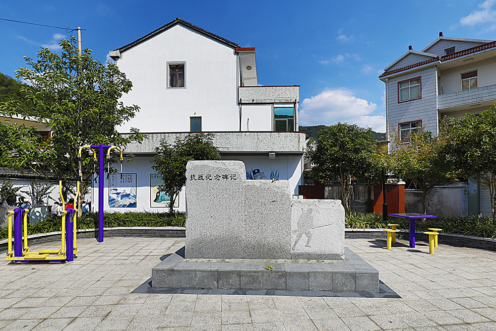 《萧山凤凰坞村——挖掘抗战历史 讲好村庄故事》